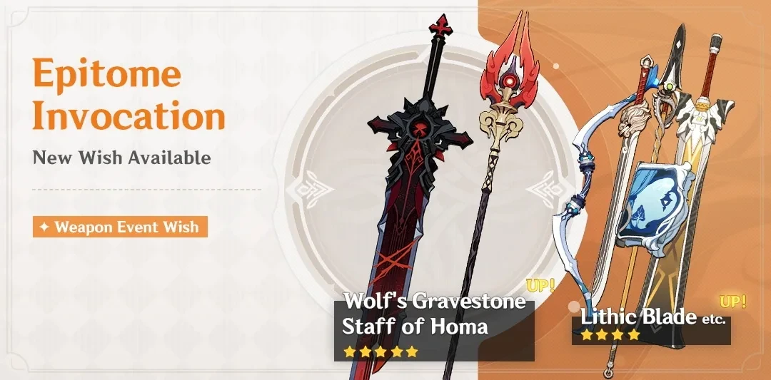 Epitome Invocation