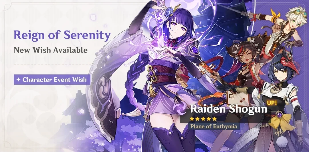 Reign of Serenity