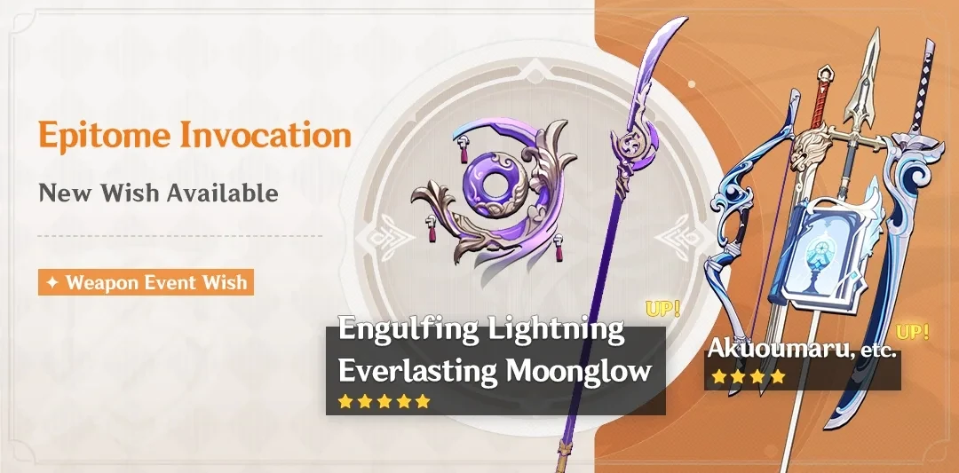 Epitome Invocation
