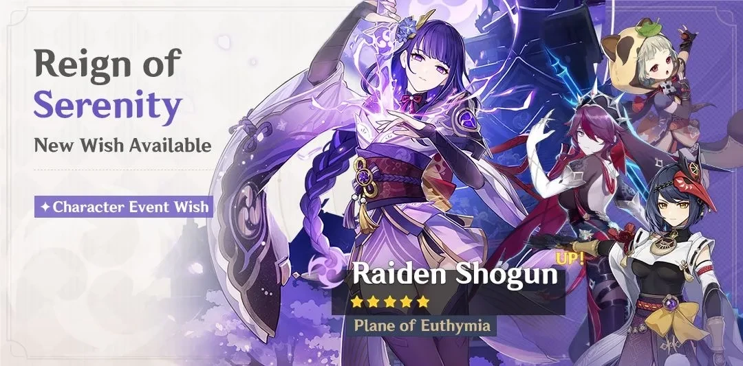 Reign of Serenity