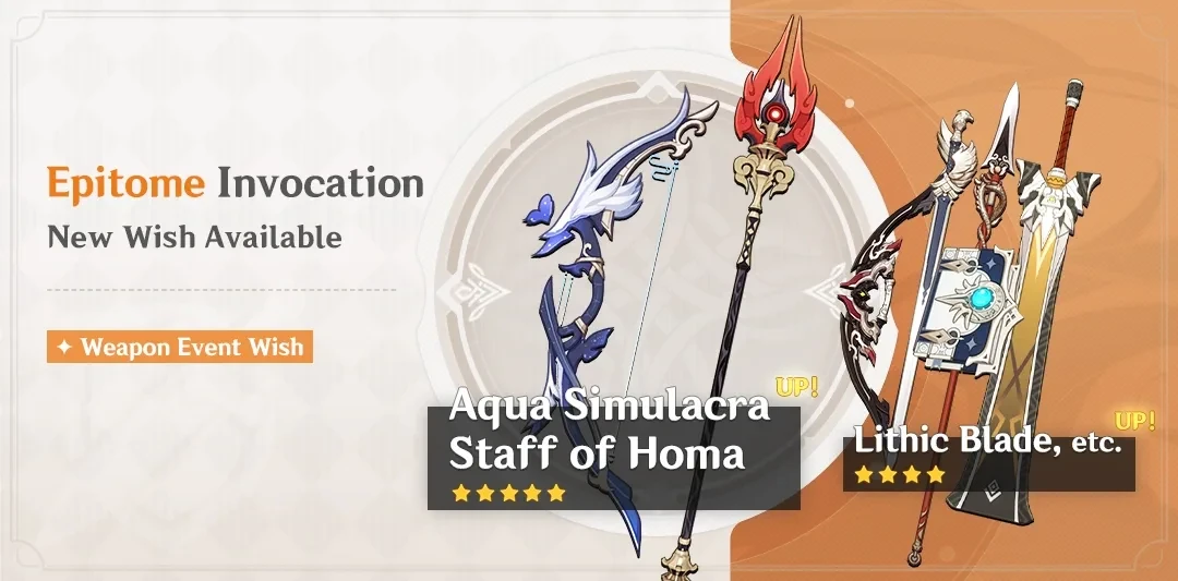 Epitome Invocation