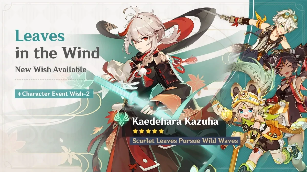 Leaves in the Wind