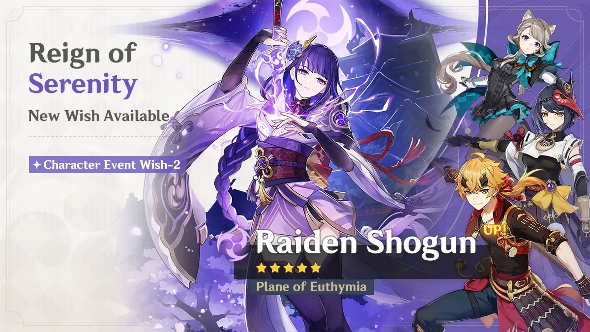 Reign of Serenity