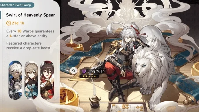 Swirl of Heavenly Spear